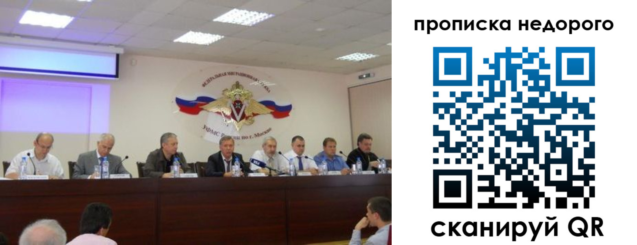 прописка ребенка в Марий Эл