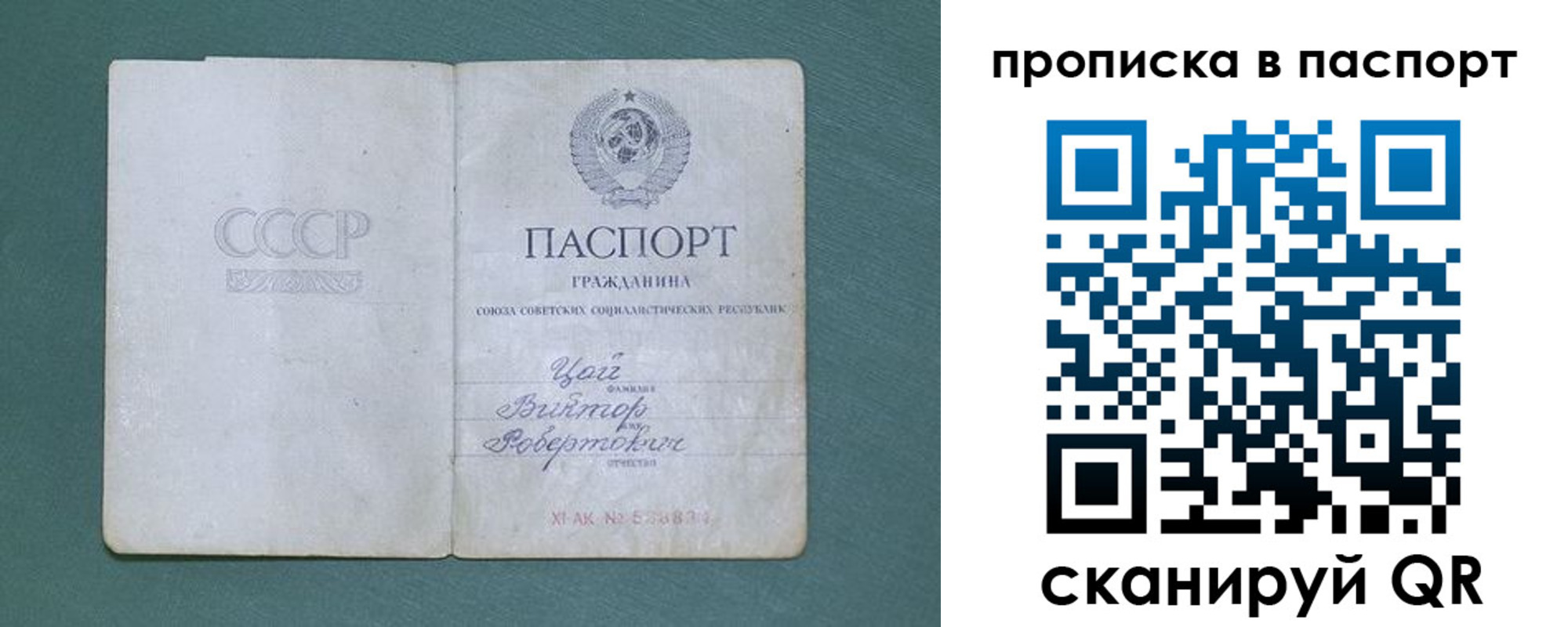 пропишу в квартире в Марий Эл
