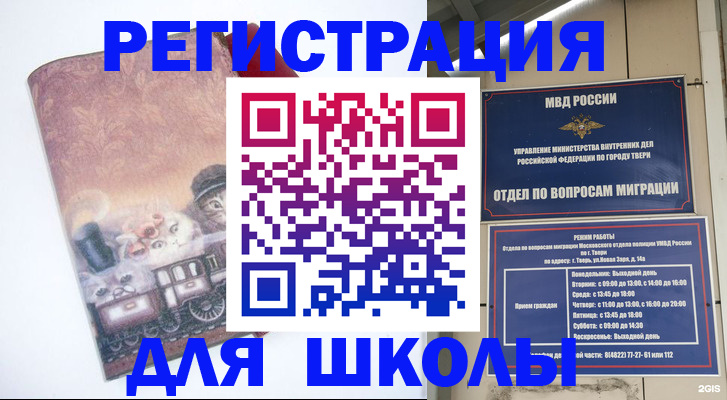пропишу в квартире в Марий Эл